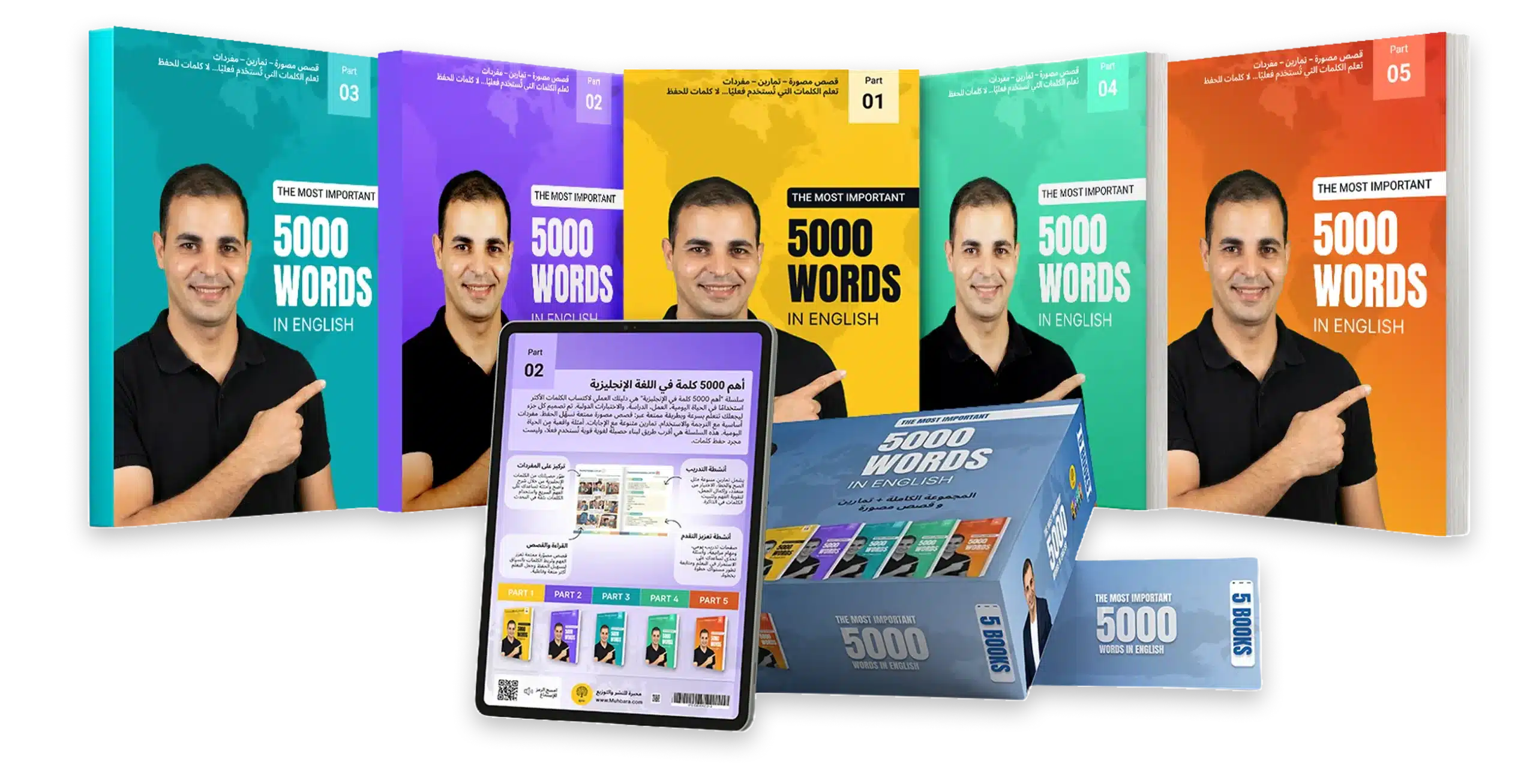 toefl ad books image